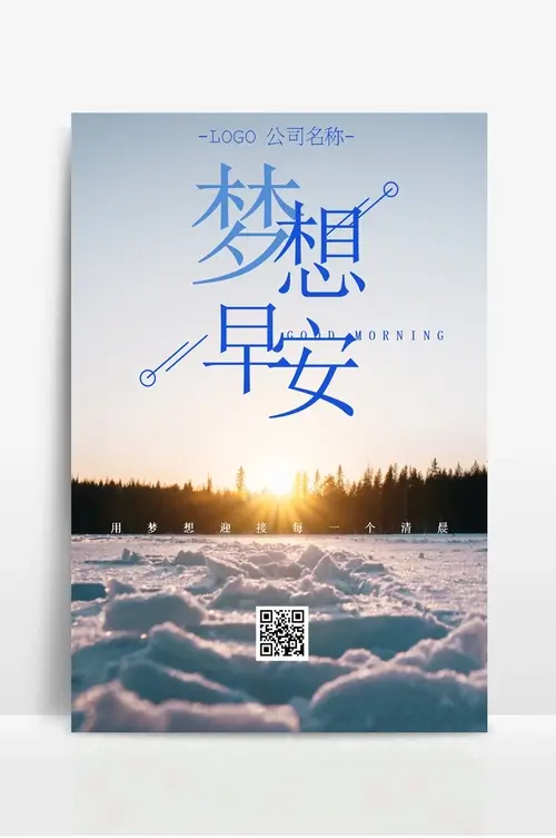 杭州百盛流体设备有限公司