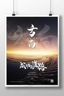 杭州百盛流体设备有限公司