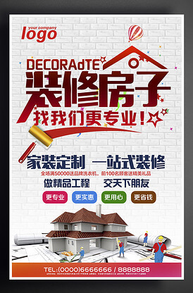 流体设备包括哪些东西和材料
