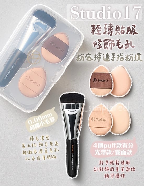wukong体育 化妆用品全套美妆